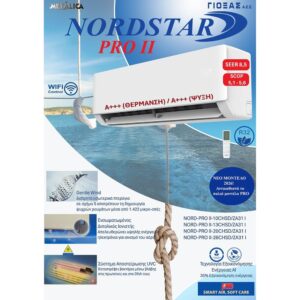 NORDSTAR PRO II Κλιματιστικό Inverter WiFi UVC A+++ R32