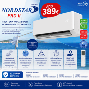 NORDSTAR PRO II Κλιματιστικά Inverter A+++ WiFi UVC από 389€