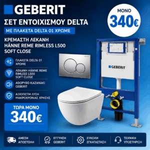 Σετ εντοιχισμού Geberit Delta 01 με λεκάνη HÄNNE REME RIMLESS L500 Soft Close