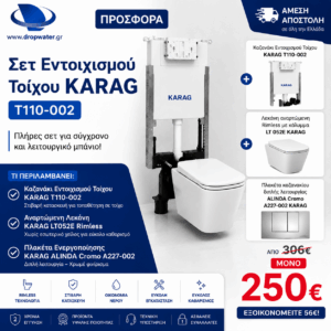 Σετ εντοιχισμού τοίχου KARAG T110-002 με λεκάνη LT052E Rimless και πλακέτα ALINDA Cromo