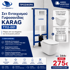 Σετ εντοιχισμού γυψοσανίδας KARAG T112-001 με λεκάνη LT052E Rimless και πλακέτα ALINDA Cromo